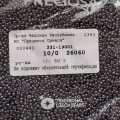 26060 Бисер чешский Preciosa 10/0,  темно-фиолетовый прозрачный, 1-я категория, 50гр