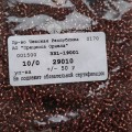 29010 Бисер чешский Preciosa 10/0, коричневый с медной линией,  1-я категория, 50гр