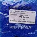 30030 Бисер чешский Preciosa 8/0,  голубой, 1-я категория,  50гр