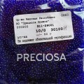 30100 Н Бисер круглый чешский Preciosa 10/0, синий прозрачный, 1-я категория, 50гр