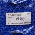 33040 Бисер чешский Preciosa 9/0,  темно-синий, 1-я категория, 50гр