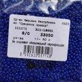 33050 Бисер круглый чешский Preciosa 8/0, синий, 50гр