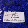 33060 Бисер круглый чешский Preciosa 8/0, синий, 1-я категория, 50гр