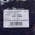 33080 Бисер круглый чешский Preciosa 8/0, темно-синий, 1-я категория, 50гр