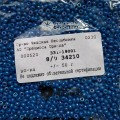 34210 Бисер круглый чешский Preciosa 8/0, синий радужный, 1-я категория,50гр