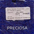 37080m Бисер чешский Preciosa 10/0,  матовый синий "огонек", 1-я категория, 50гр