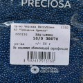 38070 Бисер круглый чешский Preciosa 10/0,  темно-синий, 1-я категория, 50гр