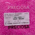 38124 Бисер чешский Preciosa 10/0,  розовый, 1-я категория,  50гр