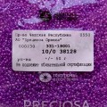 38128 Бисер круглый чешский Preciosa 10/0, фиолетовый, 1-я категория 50гр