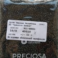 40010 Н Бисер чешский Preciosa 10/0, серый прозрачный,1-я категория, 50гр