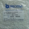 46102 Бисер чешский Preciosa "рубка" 10/0, белый, 1-я категория, 50гр