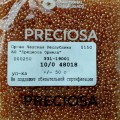 48018 Бисер чешский Preciosa 10/0, бежевый, 1-я категория, 50гр
