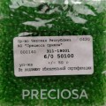 50100 Бисер круглый чешский Preciosa 6/0, зеленый, 1-я категория,50гр