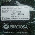 50150 Бисер чешский Preciosa 8/0,  темно-зеленый прозрачный, 1-я категория, 50гр