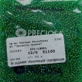 51100 Бисер чешский Preciosa 10/0,  салатовый, 1-я категория, 50гр