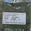 51290m Бисер чешский Preciosa 10/0,  болотно-зеленый радужный матовый, 1-я категория, 50гр