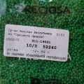 52240 Бисер круглый чешский Preciosa 10/0,  зеленый,1-я категория, 50гр