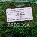 55066 Бисер чешский Preciosa 8/0, зеленый, 1-я категория, 50гр