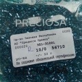 56710 Бисер чешский Preciosa "рубка" 10/0,  изумрудный, 1-я категория, 50гр