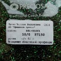 57150 Бисер чешский Preciosa "рубка" 10/0, зеленый "огонек", 1-я категория,  50гр