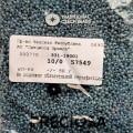 57549 Бисер чешский Preciosa 10/0,  серый,1-я категория,  50гр