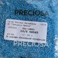 58565 Бисер чешский Preciosa 10/0, голубой радужный, 1-я категория, 50гр
