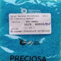 60000m Бисер чешский Preciosa 10/0,  матовый голубой, 1-я категория, 50гр