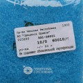 60010m Бисер круглый чешский Preciosa 10/0,  матовый голубой, 50гр