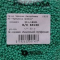63130 Бисер чешский Preciosa 8/0,  бирюзовый непрозрачный, 1-я категория, 50гр