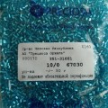 67030 Бисер чешский Preciosa "рубка" 10/0, голубой, "огонек",  50гр