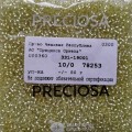78253 Бисер чешский Preciosa 10/0, желто-зеленый, 1-я категория,  50гр