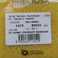 80010m Бисер чешский Preciosa 10/0,  желтый прозрачный матовый, 1-я категория, 50гр