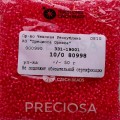 80998 Бисер чешский Preciosa 10/0, розовый, 50гр