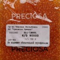 90000 Бисер чешский Preciosa 6/0,  оранжевый прозрачный, 1-я категория, 50гр
