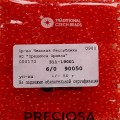 90050 Бисер чешский Preciosa 6/0,  красный прозрачный, 1-я категория, 50гр