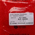 90050 Бисер чешский Preciosa 8/0,  оранжево-красный, 1-я категория, 50гр