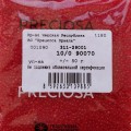 90070 Бисер чешский Preciosa 10/0,  красный прозрачный, 1-я категория, 50гр