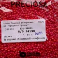 94190m Бисер чешский Preciosa 8/0, малиновый матовый 1-я категория,  50гр