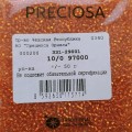 97000-Н Бисер чешский Preciosa 10/0,  оранжевый огонек,1-я категория,  50гр