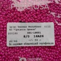 16A26 Бисер чешский Preciosa 8/0, Terra Intensive, розовый, 1-я категория, 50гр