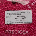 16A77 Бисер чешский Preciosa 8/0, Terra Intensive, розовый, 1-я категория, 50гр