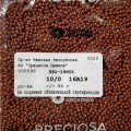 16A19 Бисер чешский Preciosa 10/0, Terra Intensive, коричневый, 1-я категория, 50гр
