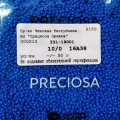16A38 Бисер чешский Preciosa 10/0, Terra Intensive, голубой, 1-я категория, 50гр