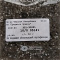 05141 Бисер чешский Preciosa "рубка" 10/0, серый, 1-я категория, сатиновый, 50гр