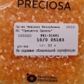 05183 Бисер чешский Preciosa "рубка" 10/0, сатиновая оранжевая, 1-я категория, 50гр