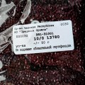 13780 Бисер чешский Preciosa "рубка" 10/0, темно-коричневый, 50гр