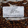 17110 Бисер чешский Preciosa "рубка" 10/0, коричневый, 1-я категория, 50гр