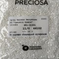 46102 Бисер чешский Preciosa "рубка" 11/0, белый, 1-я категория, 50гр