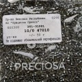 47010 Бисер чешский Preciosa "рубка" 10/0, серый огонек,  1-я категория, 50гр