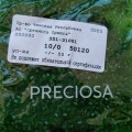 50120 Бисер чешский Preciosa "рубка" 10/0,  зеленый, 1-я категория, 50гр